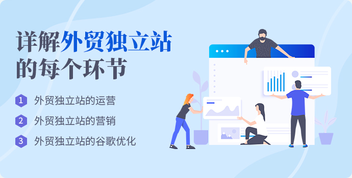 Facebook广告投放教程 Facebook营销推广技巧 Ueeshop